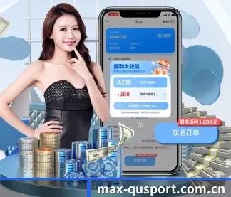 max-qusport.com.cn APP